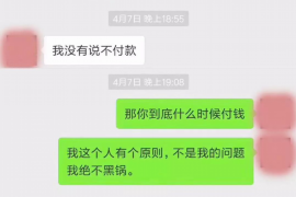 亳州专业要账公司